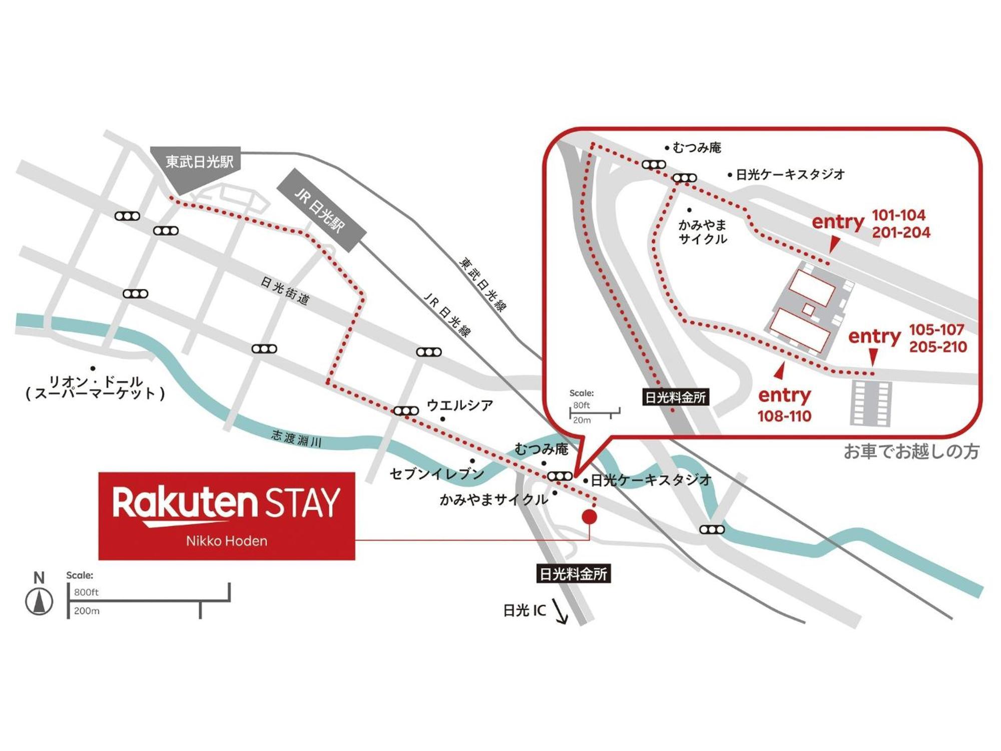 Rakuten Stay Nikko Hoden Capacity Of 8 Persons Ngoại thất bức ảnh