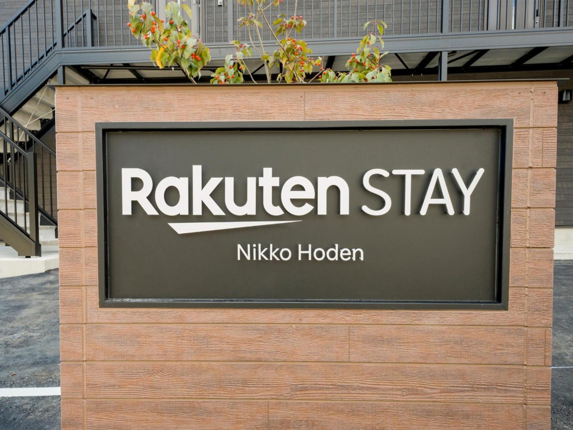 Rakuten Stay Nikko Hoden Capacity Of 8 Persons Ngoại thất bức ảnh