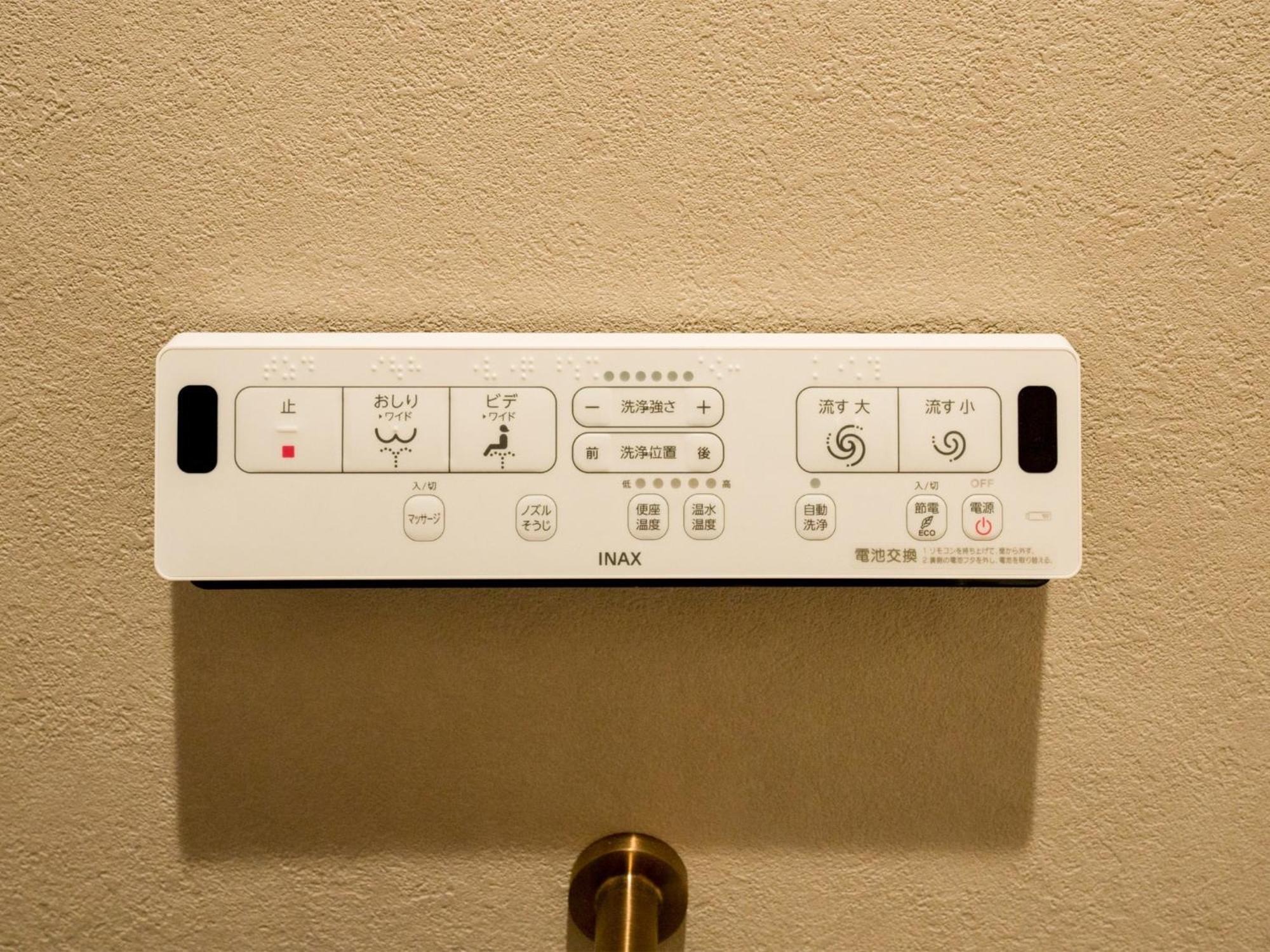 Rakuten Stay Nikko Hoden Capacity Of 8 Persons Ngoại thất bức ảnh
